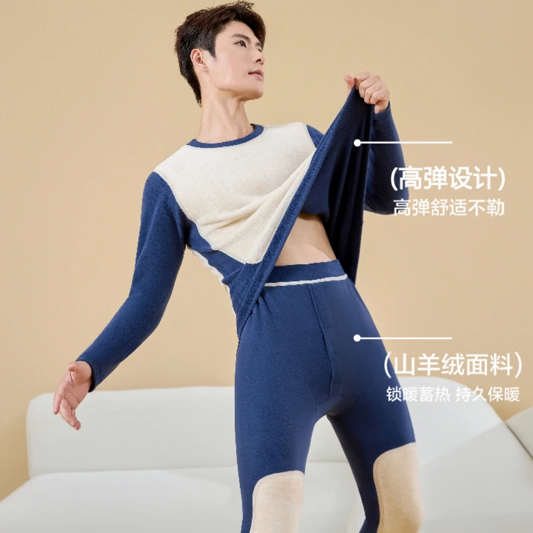 男士冬季加绒加厚蚕丝羊绒圆领贴片发热保暖内衣秋衣秋裤套装内穿