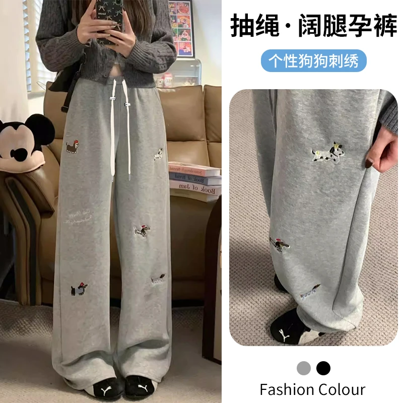 孕妇春装狗狗刺绣休闲长裤春季2025新款运动高腰显瘦阔腿拖地裤子