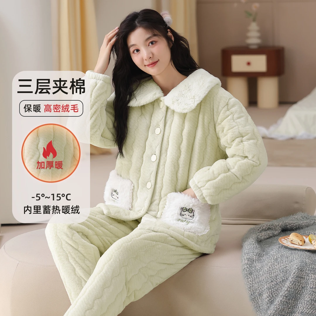 省服冬天睡衣女款冬款保暖加绒加厚三层夹棉秋冬季外穿毛绒家居服