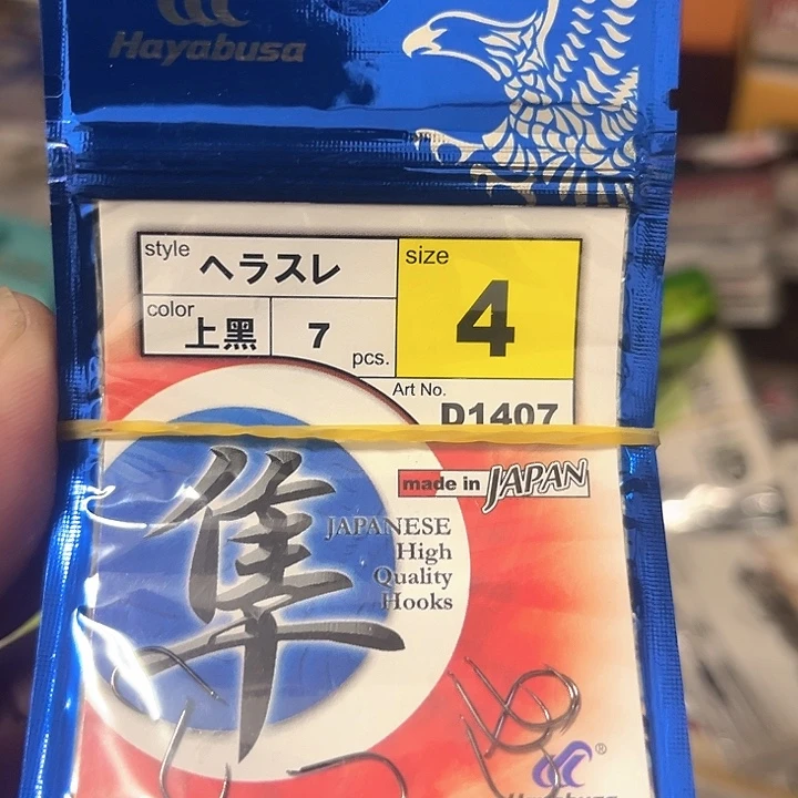 无刺鱼钩发十包。