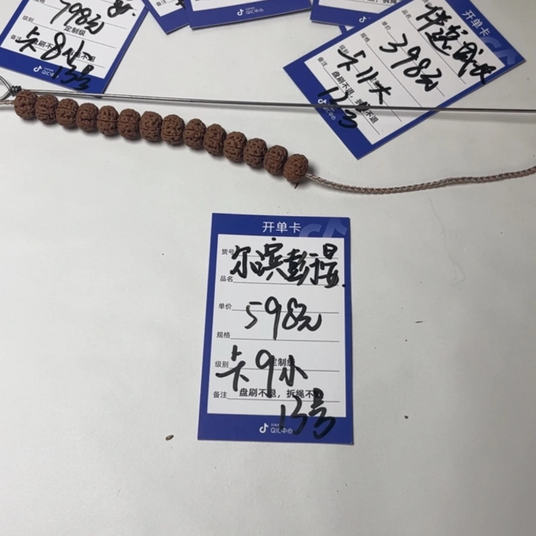 金刚菩提吊坠小金刚13