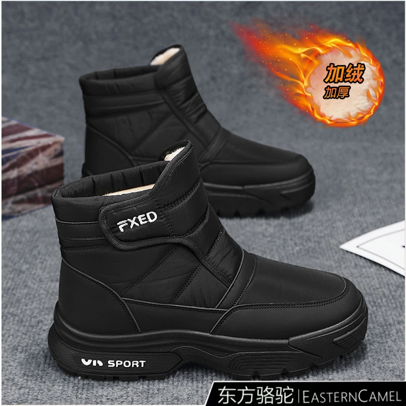 东方骆驼冬季新款男鞋雪地靴外穿加绒保暖棉靴东北户外零下高帮靴