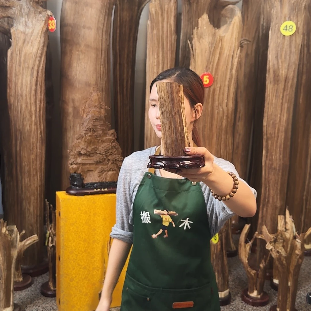 沉香碎屑沉香天然沉香原材料摆件➕底座