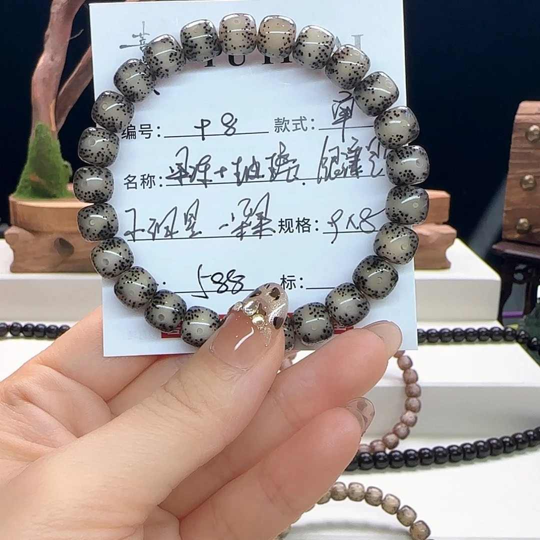 人***、手串星月菩提星月菩提