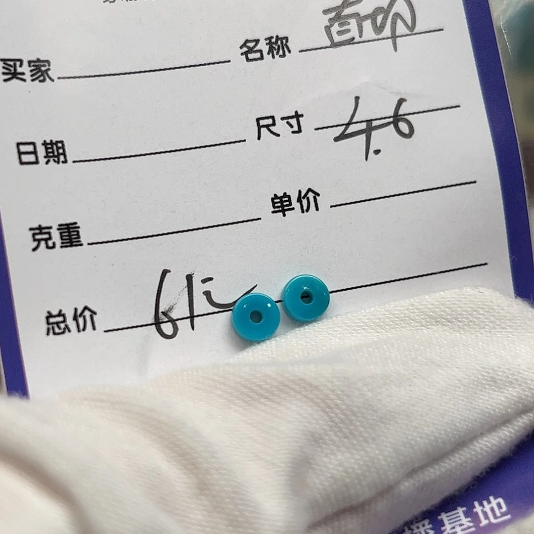 绿松石未镶嵌配饰