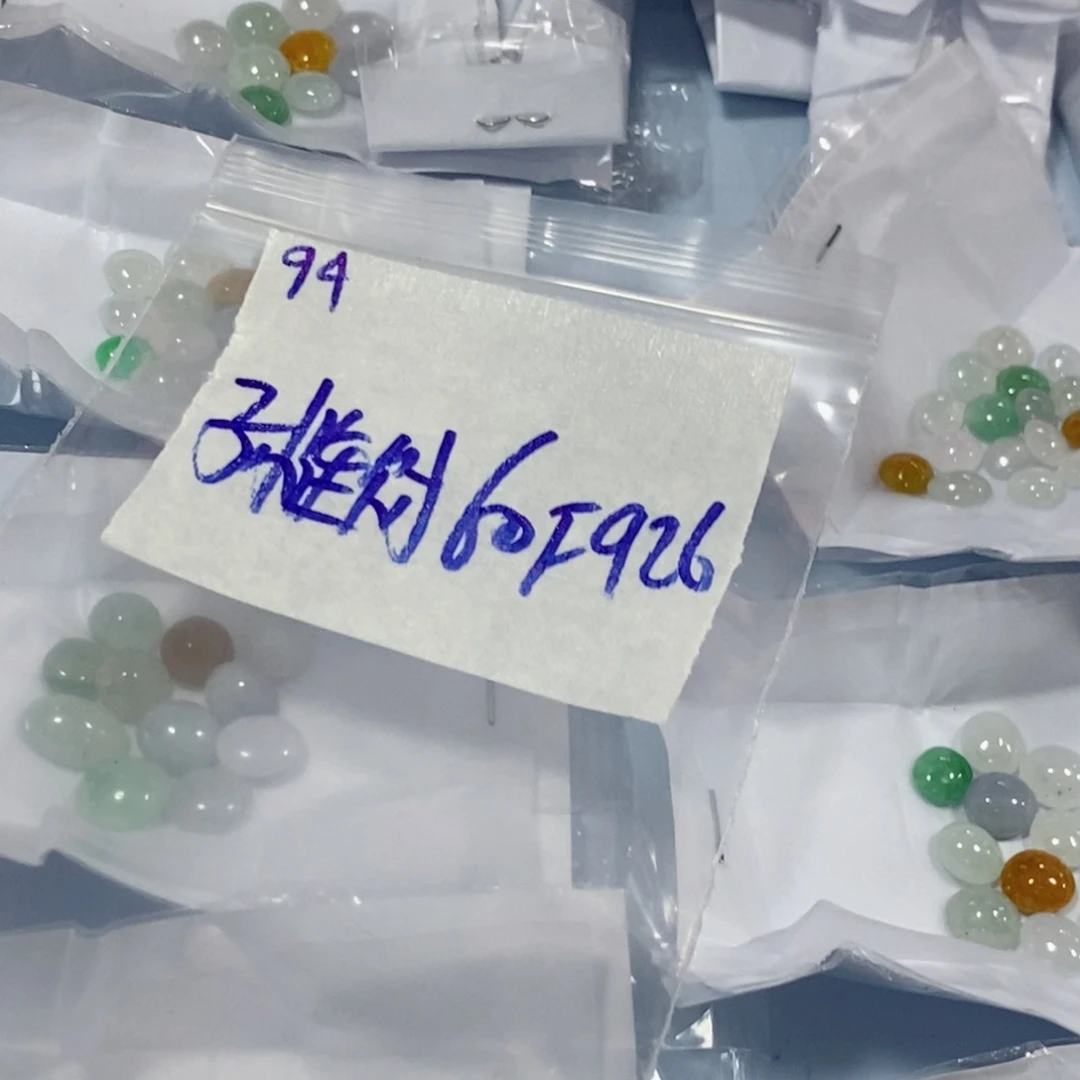 孙***财定制翡翠未镶嵌不