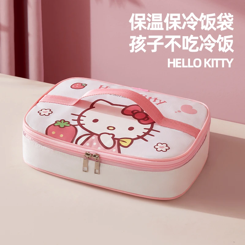 三丽鸥【便当包】hellokitty饭盒袋保温学生专用提饭大容量午餐便携