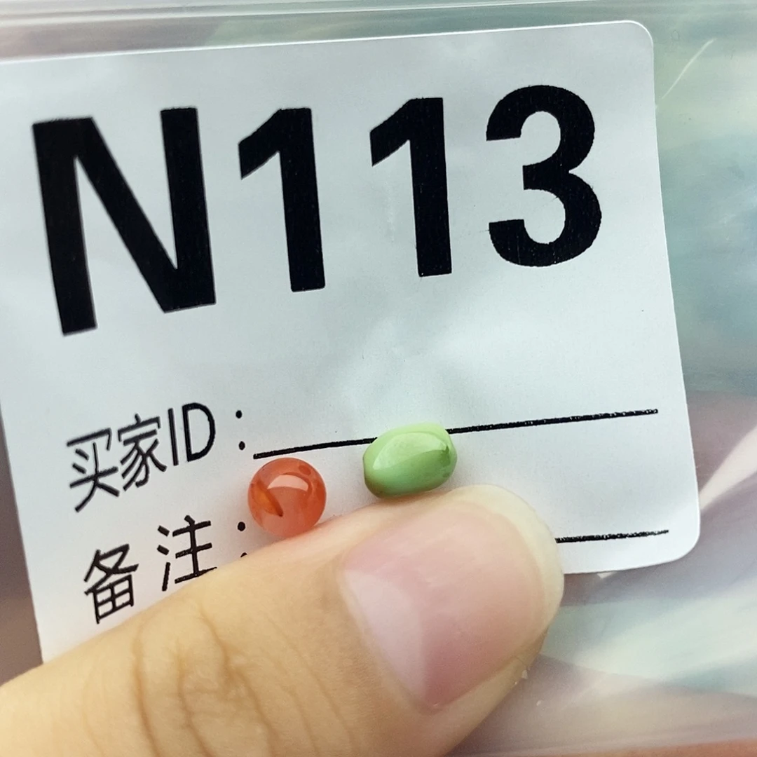 未镶嵌配饰南红玛瑙