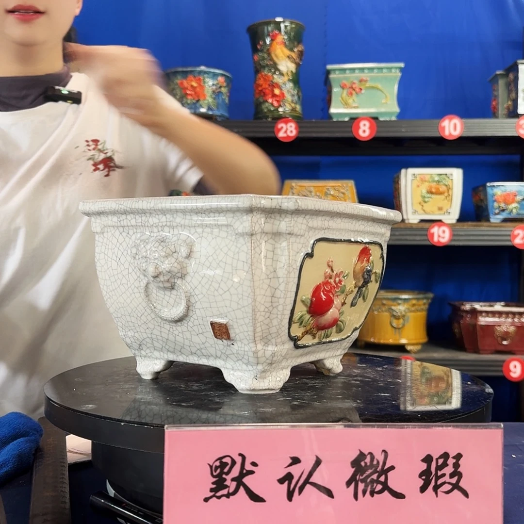 思***瑜9103石湾微瑕 闪购