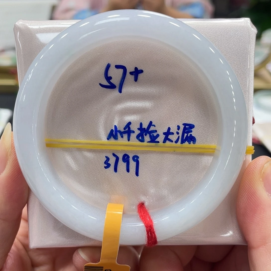 未镶嵌手镯翡翠翡翠