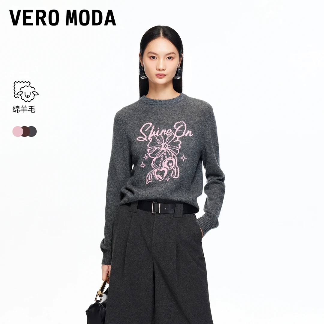 Vero Moda毛衣2025冬季新款含绵羊毛提花圆领简约上衣325413036