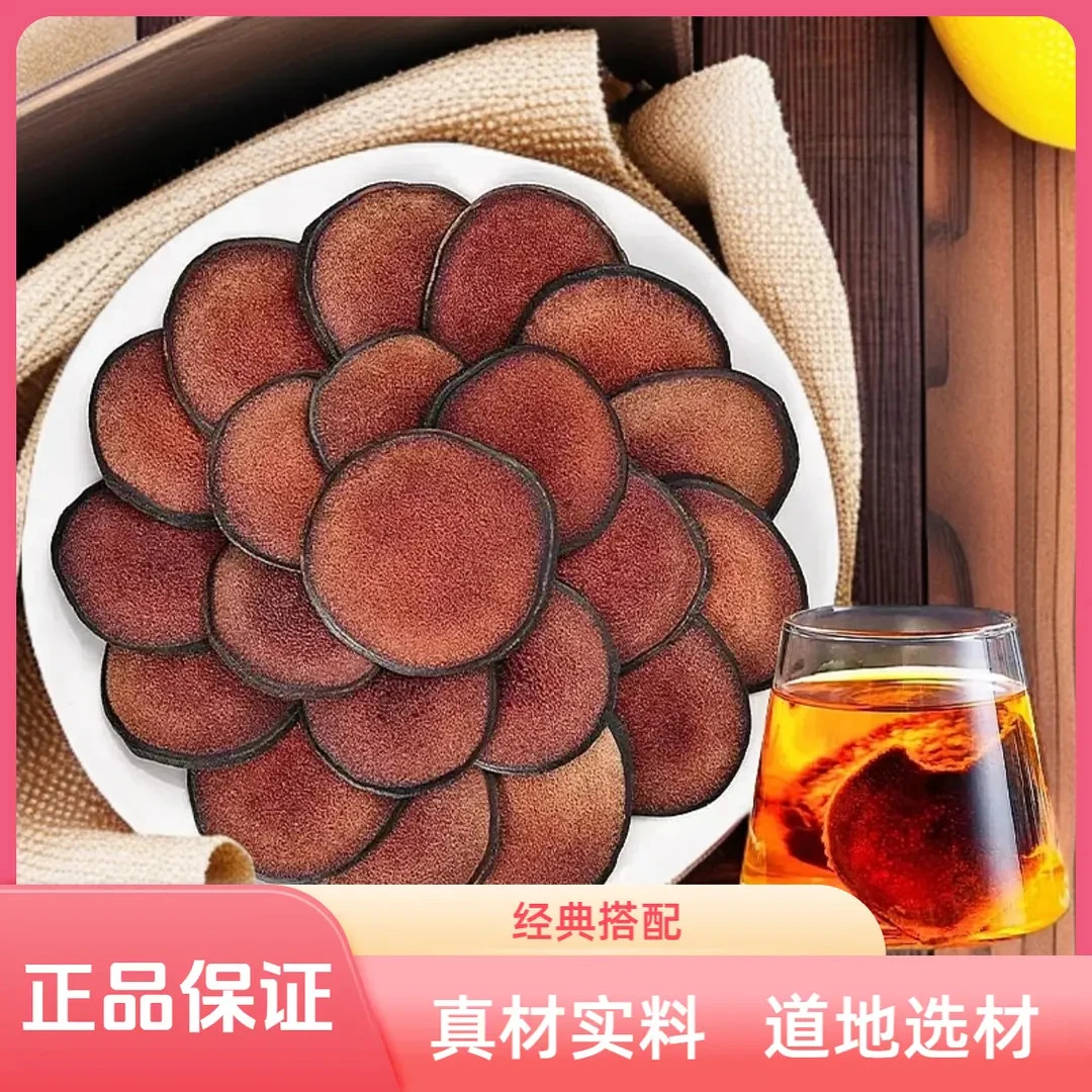 传统滋补可搭配鹿茸枸杞等8种根茎料泡水煮茶