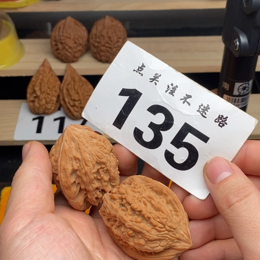 吊坠文玩核桃40大沽石