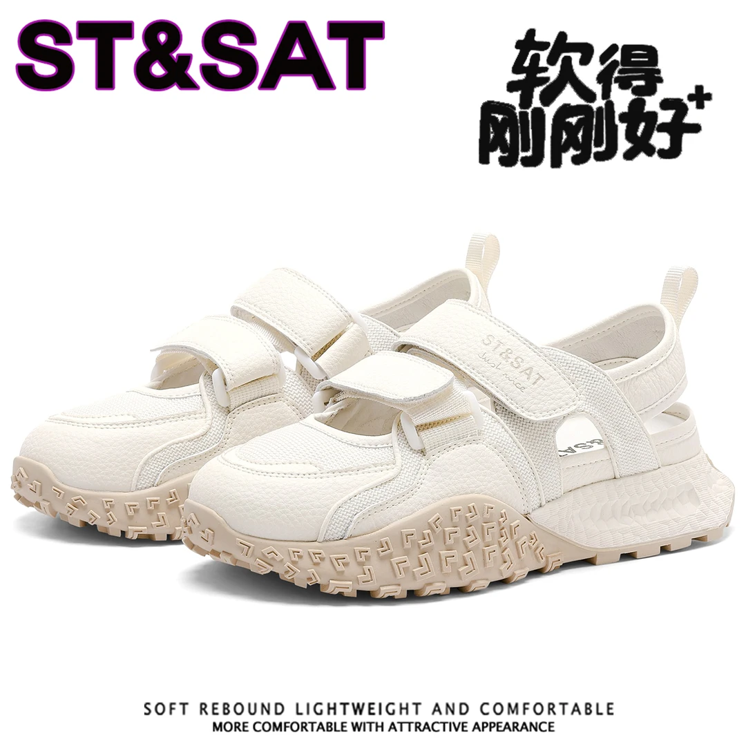 星期六镂空透气运动凉鞋女2025年夏季新款玛丽珍软底增高阿甘凉鞋