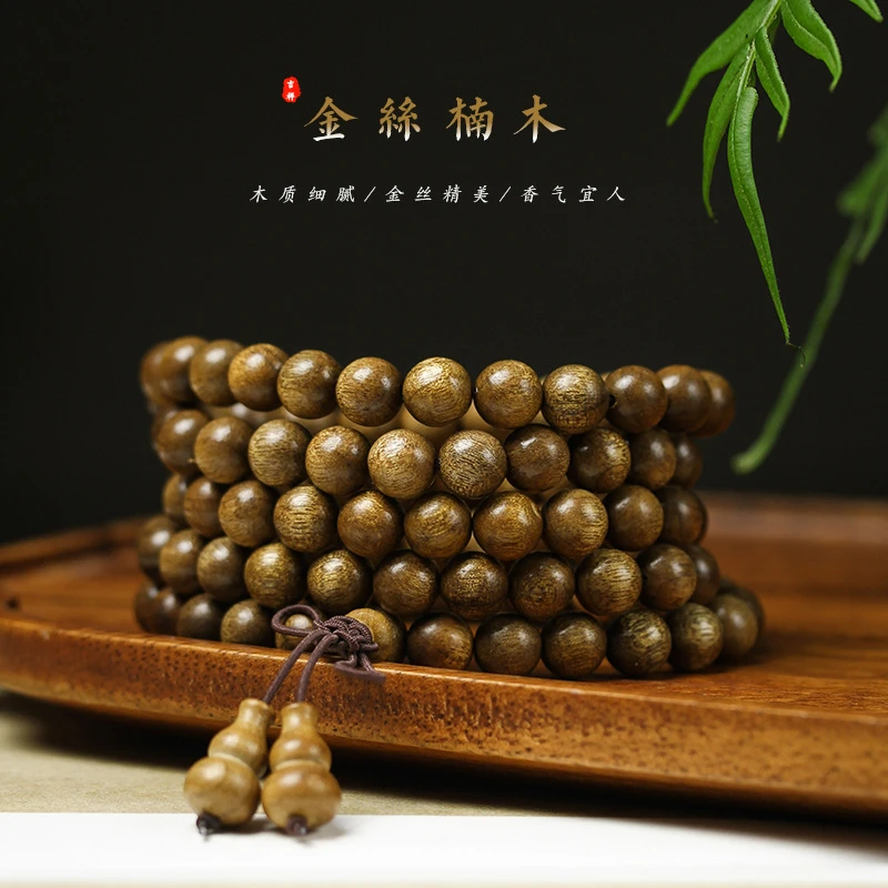 108颗金丝楠脖挂阴沉木老料小叶桢楠乌金料手串直播菩提根手串