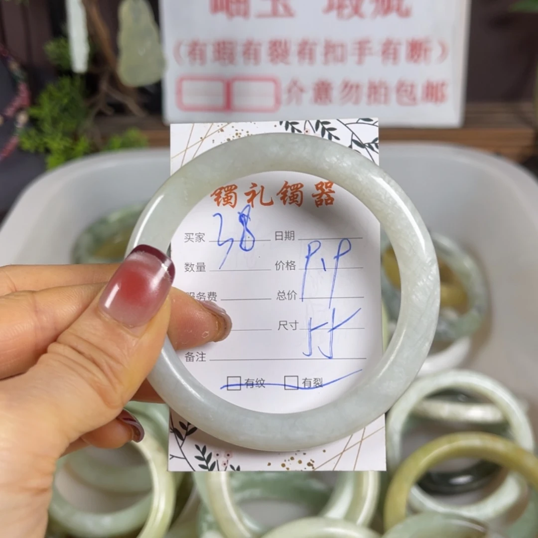 【闪购商品】蛇纹石玉手镯未镶嵌
