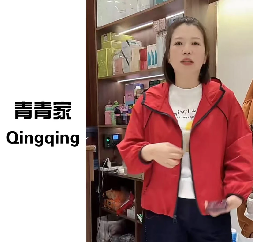 青青家 夏季新款撞色明线百搭超薄连帽冲锋衣外套-7757