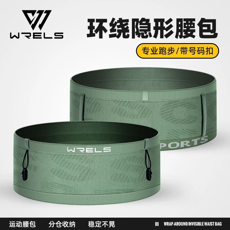 户外专业跑步腰包男款越野跑多功能运动水壶腰带手机女马拉松装备