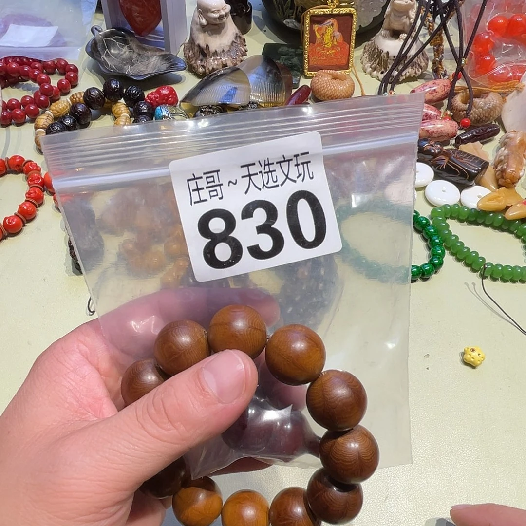 朱***下大理石磁石饰品、饰品830