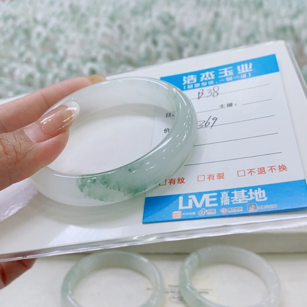 R***’未镶嵌手镯石英质玉