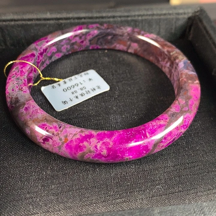 苏纪石（舒俱来）未镶嵌手镯