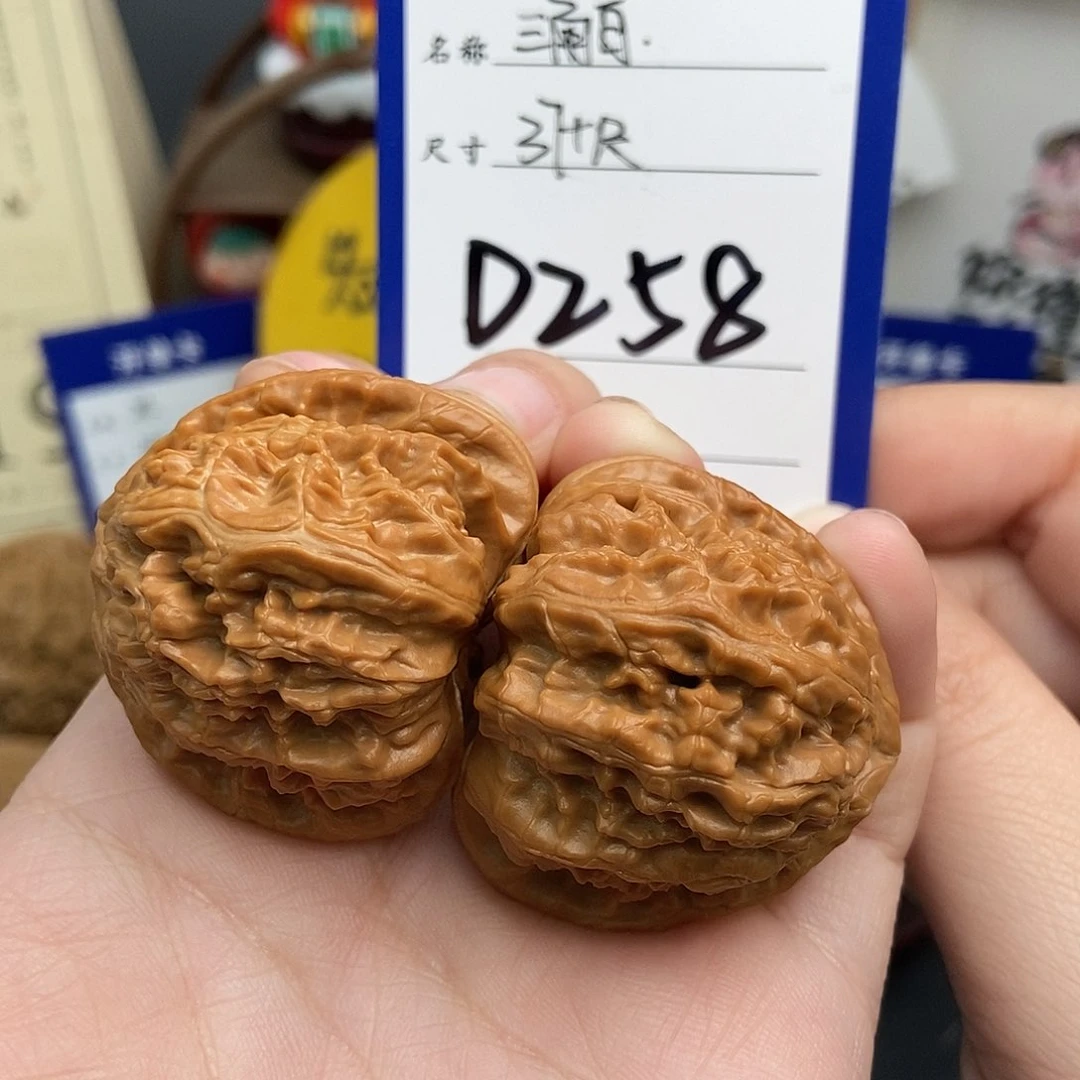 文玩核桃吊坠37加 三角白