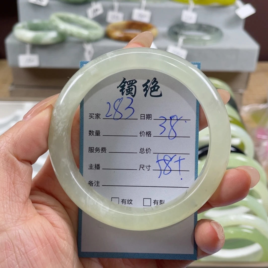 【闪购商品】蛇纹石玉手镯未镶嵌