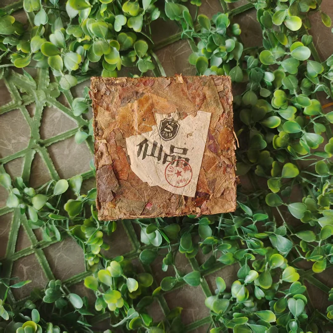 雨腾古茶 无字T书”第Y圣J”S向菩提X人本M仙W叶200g/砖（6月2）