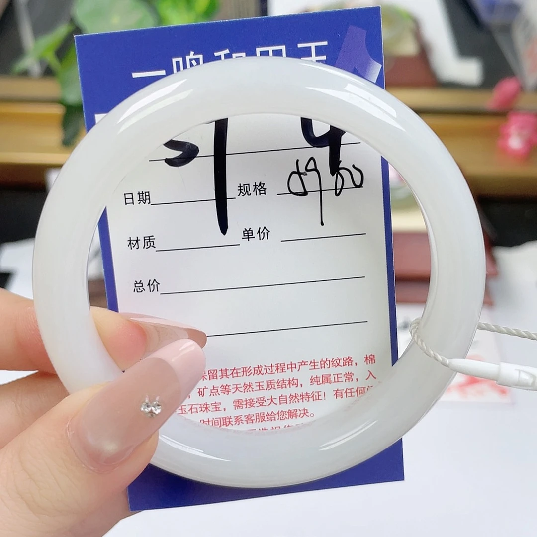 和田玉手镯未镶嵌木****ǐ