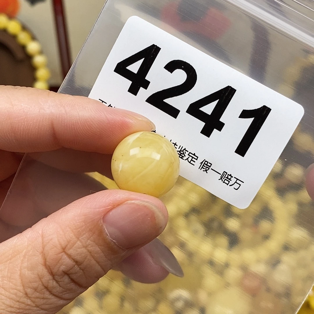 琥珀未镶嵌珠宝奇石16.6