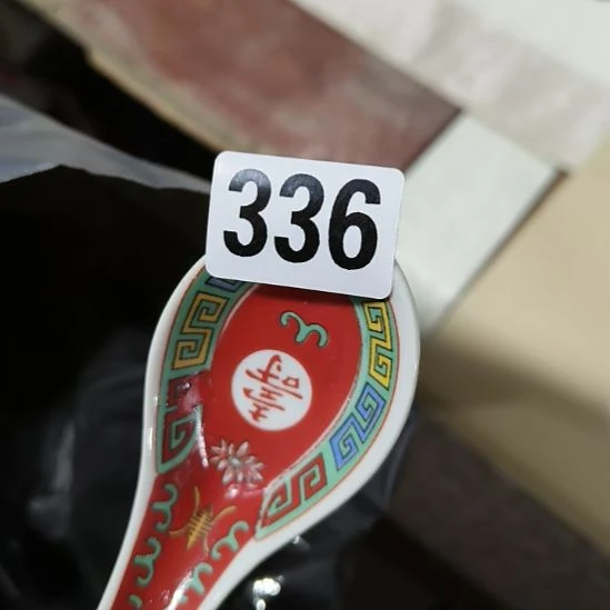 爱***玩民俗文化研究中心