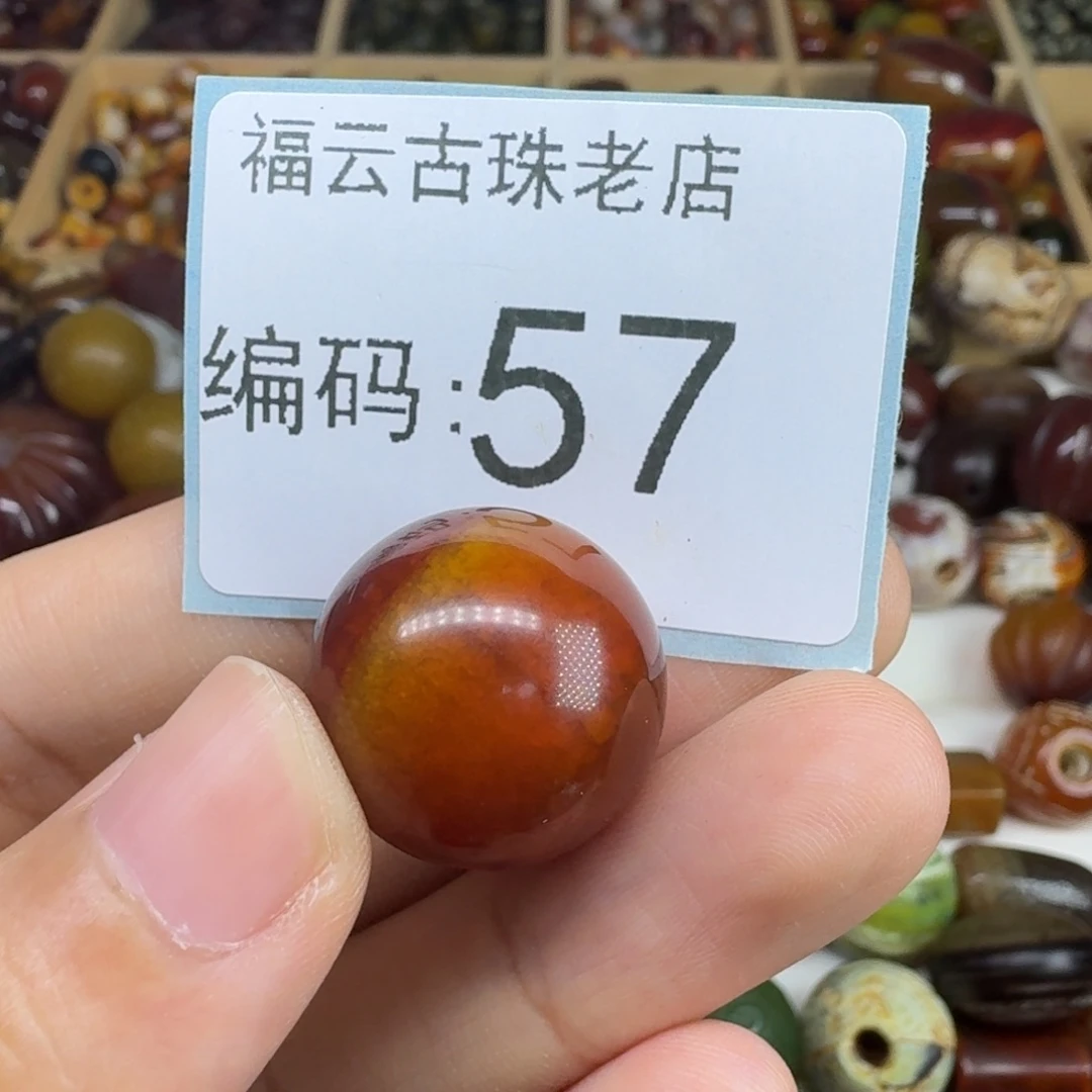 江***源未镶嵌玛瑙玉髓玛瑙/玉髓