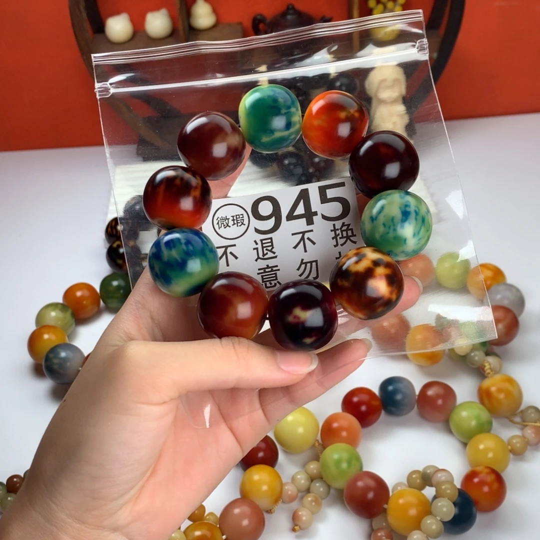 吊坠菩提根/象牙果2.5 微瑕