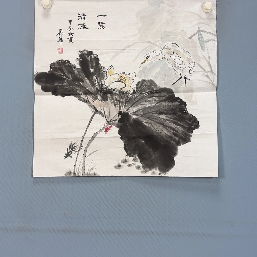 国画1340 牡丹仙子也
