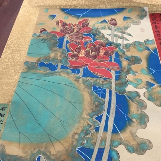 臻红，字画，书法，中堂
