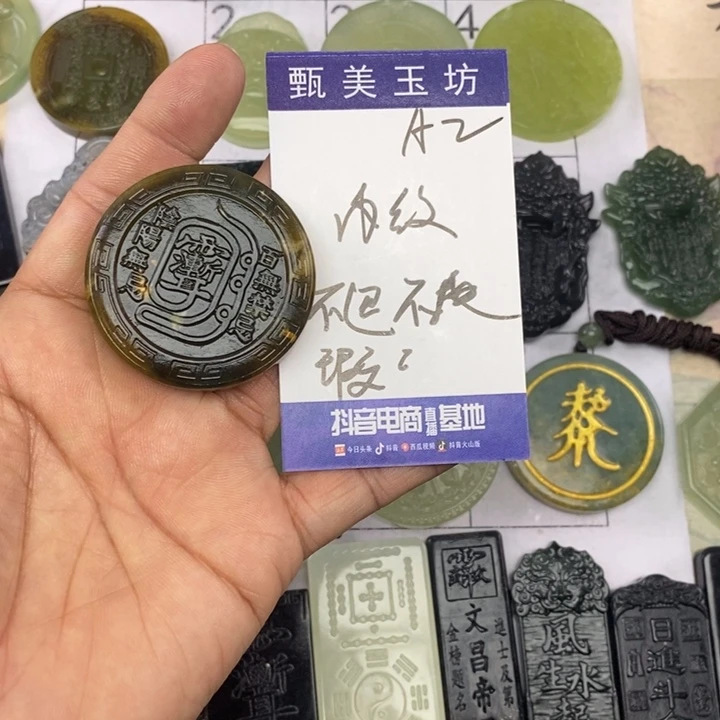 岫玉未镶嵌颈饰挂件