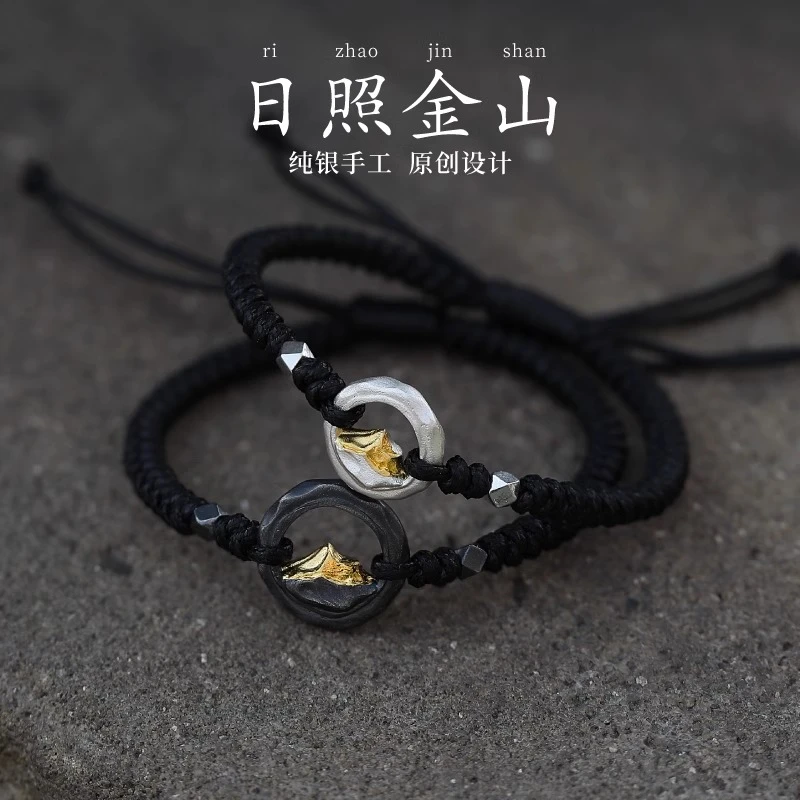 足银手链 银术原创 《日照金山》手链情侣款纯银一对高级情侣手绳