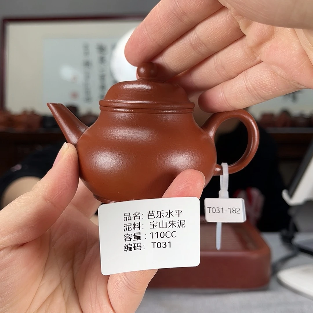 紫砂茶壶方圆紫砂