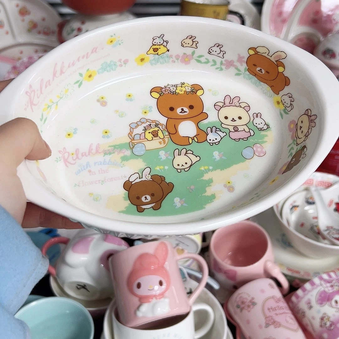 杯偏远地区不包邮