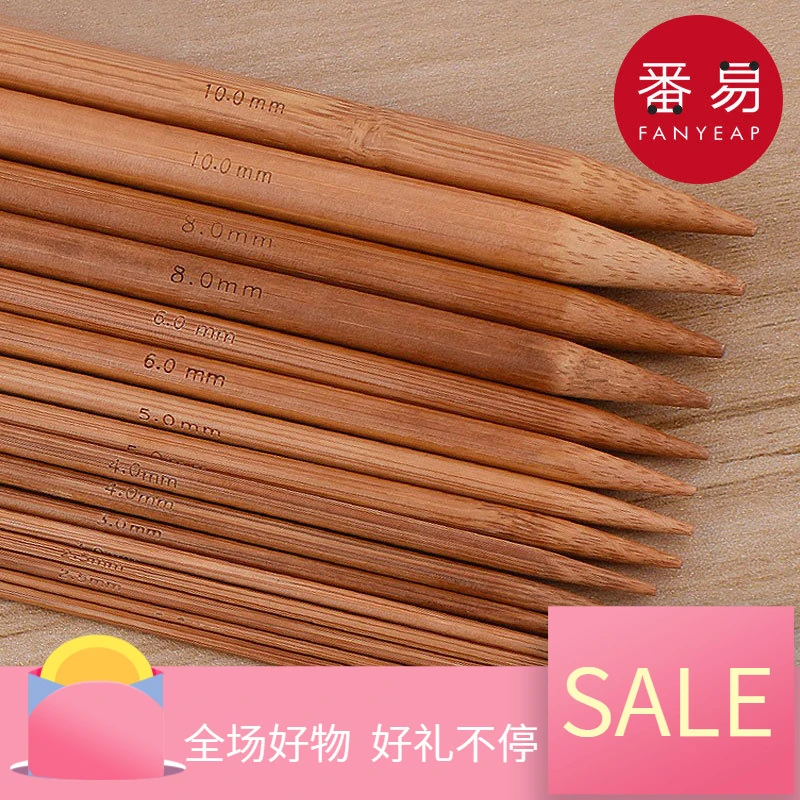 毛衣针/竹A1pn007-木制棒针织围巾编织工具直针粗针帽子打毛线