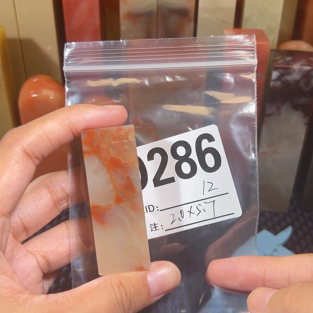 【闪购商品】寿山石印石老挝石