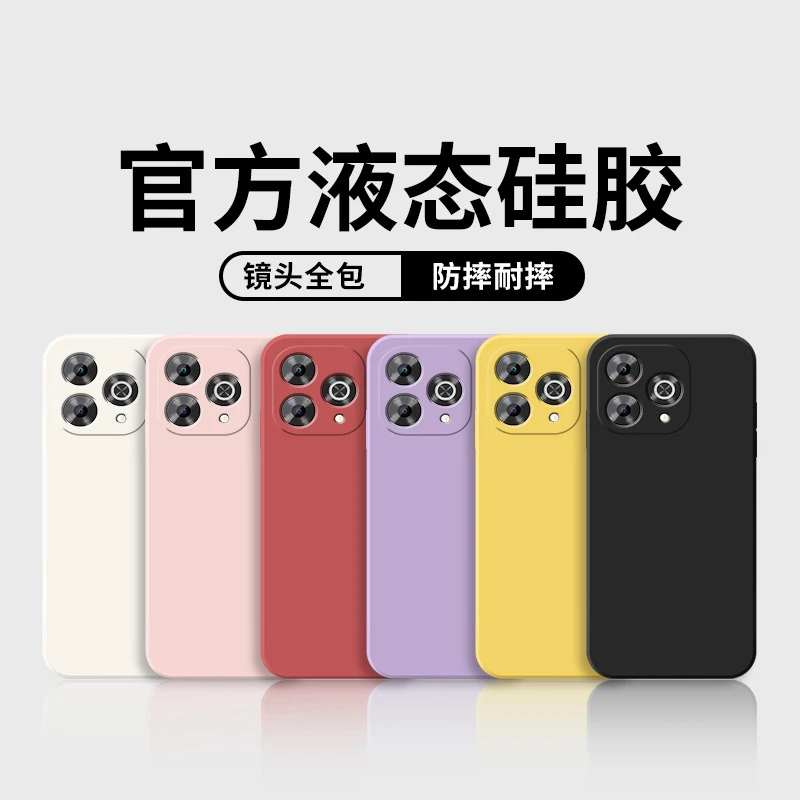 适用华为hi畅享80pro手机壳新款wiko智选80pro硅胶保护套液态软外