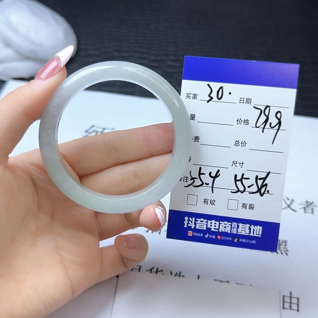 未镶嵌手镯翡翠30