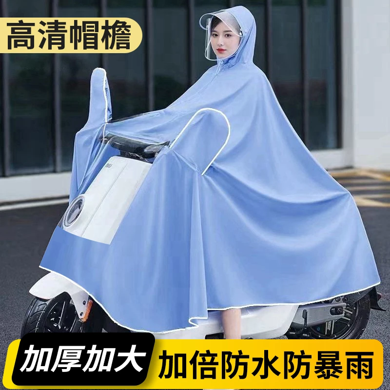 电动车雨衣男女长款全身防暴雨雨衣加大加厚电瓶摩托车专用雨披