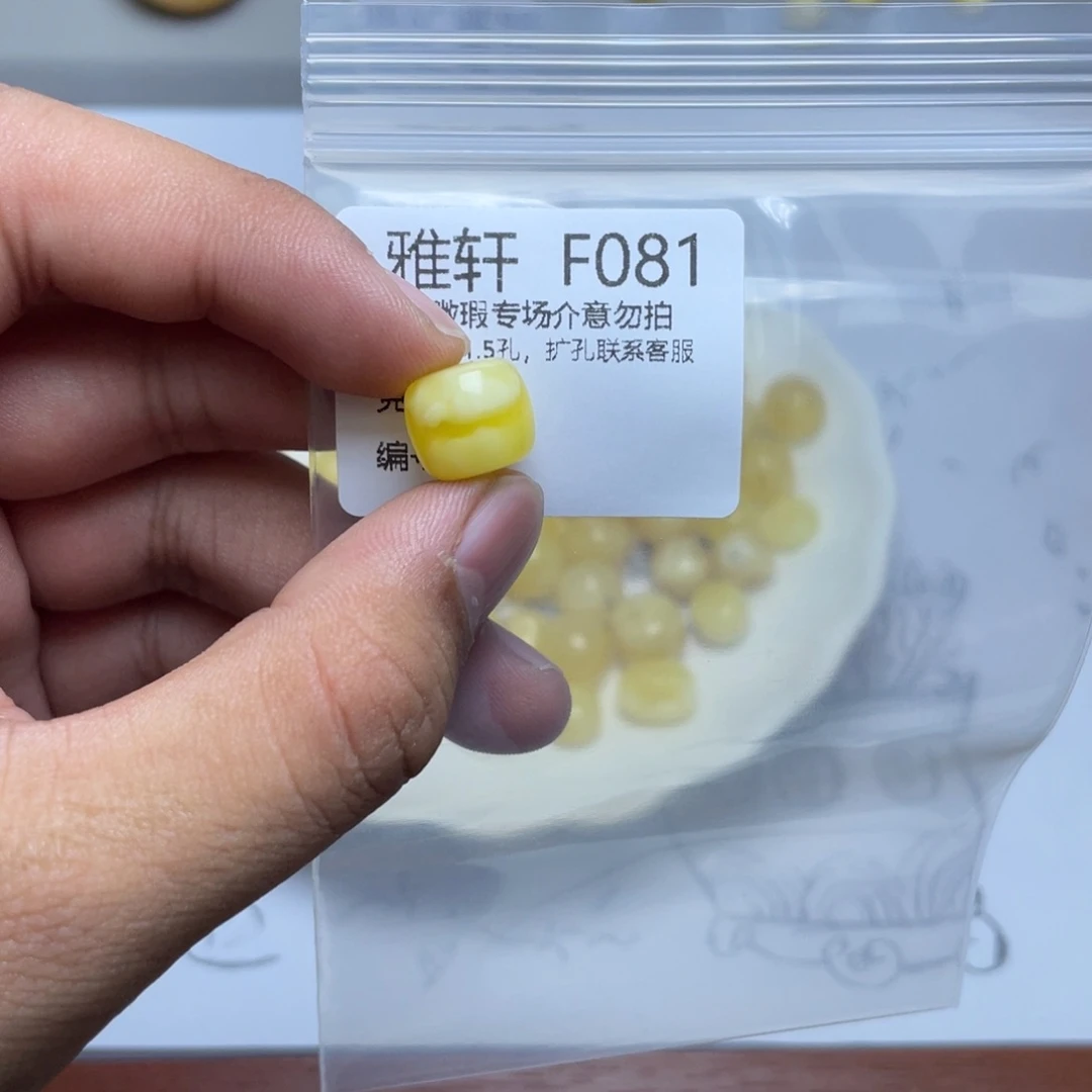 琥珀珠宝奇石未镶嵌