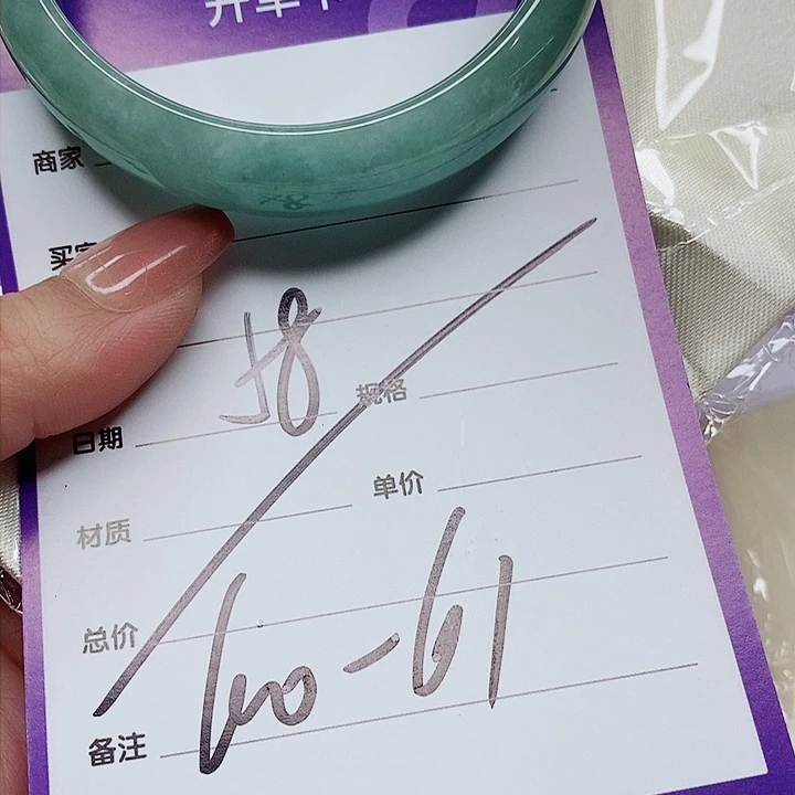 翡翠手镯（圆镯）未镶嵌吖*✨