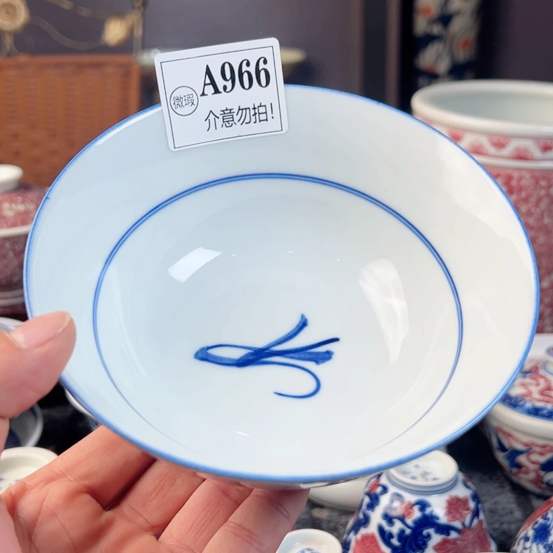 刀花碗碗碗碗碗碗碗