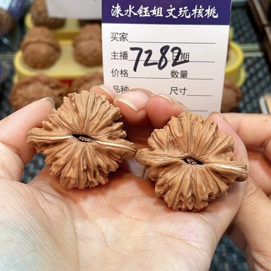 把件文玩核桃42全品四座楼7282
