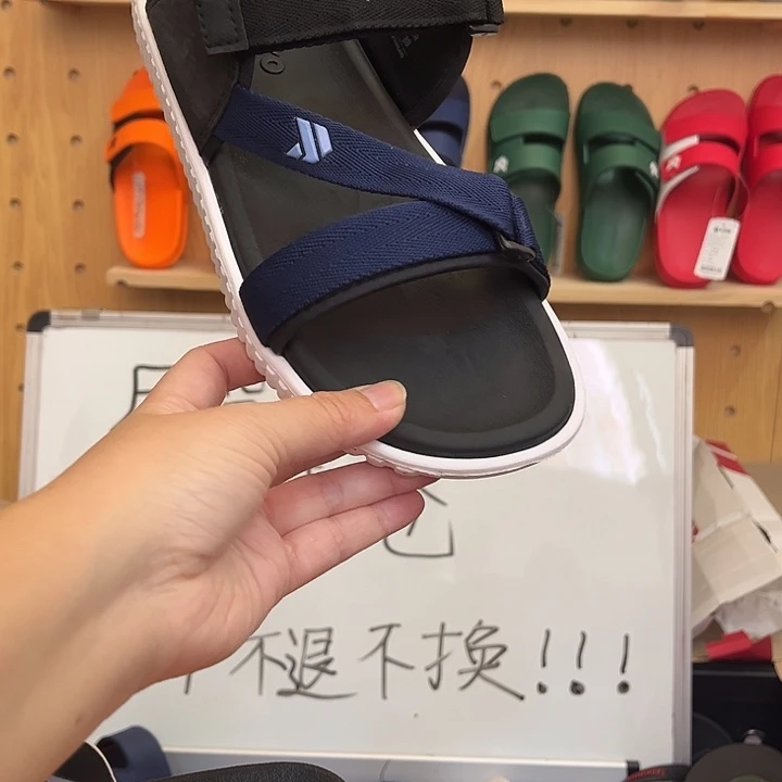 一字拖37码111111111111111