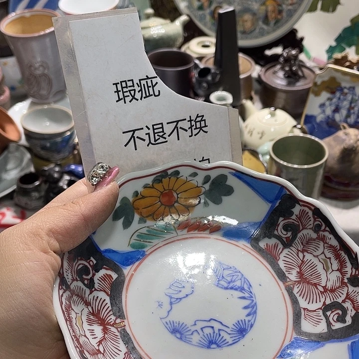 茶杯具19.9发带瑕疵牌都是坏的7